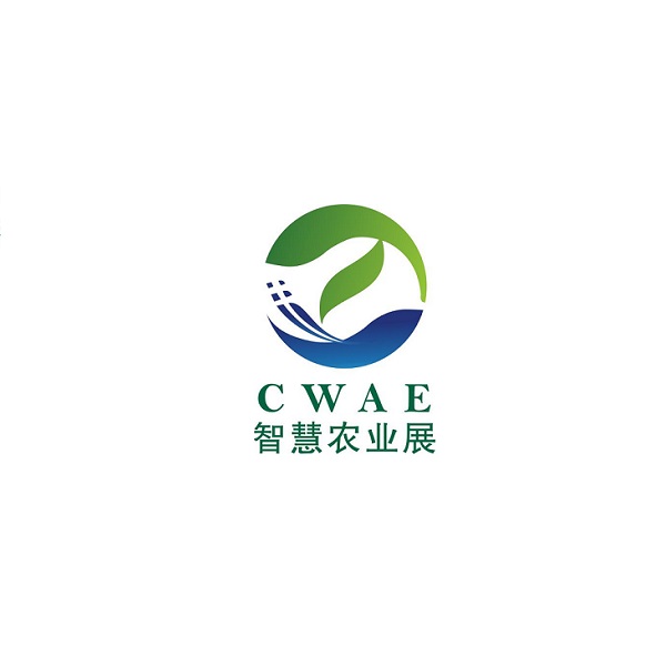 中国(北京)国际智慧农业展览会