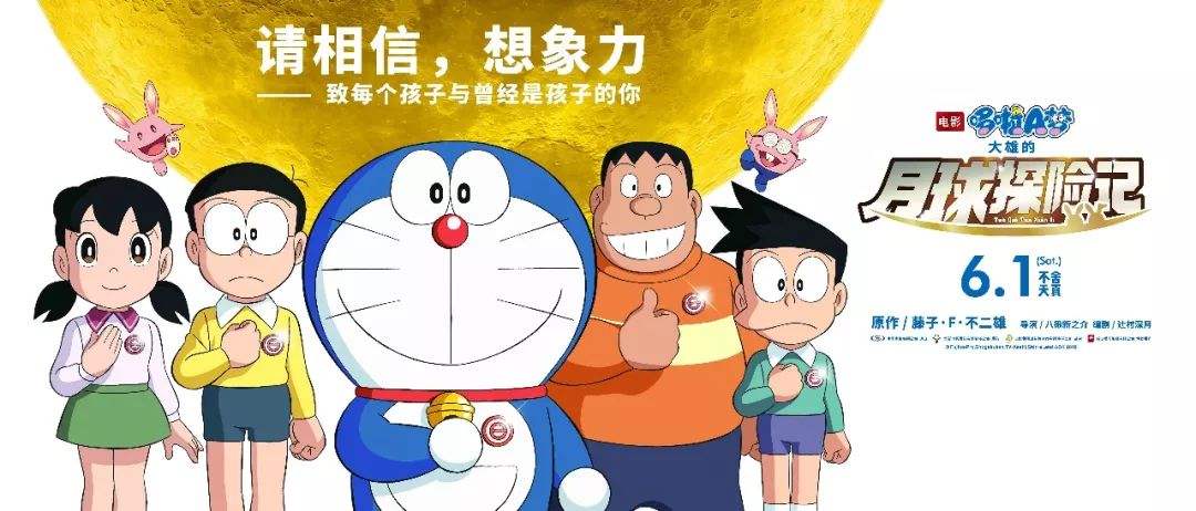 儿童节电影票房3.63亿再创新高
