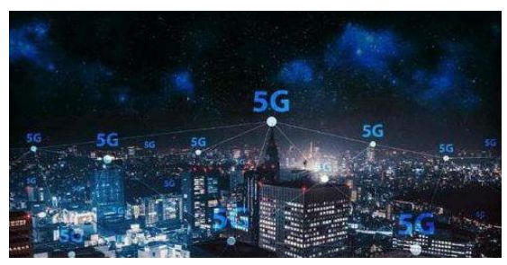 5G商用序幕拉开，智能互联时代到来