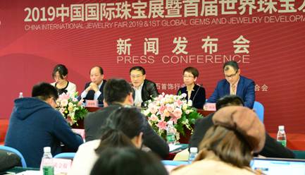 打造珠宝展盛会 2019中国国际珠宝展将在京举办