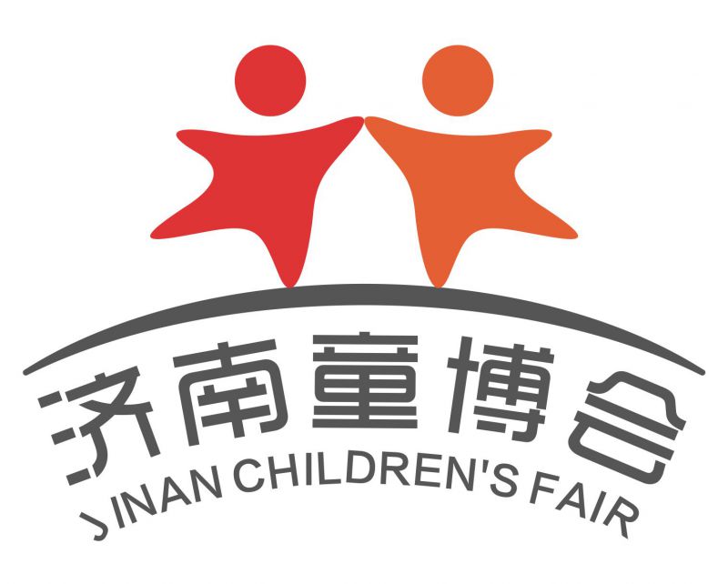 关爱幼儿成长，济南国际儿童产业博览会
