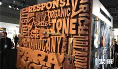 2019年武汉乐器展即将【启幕】