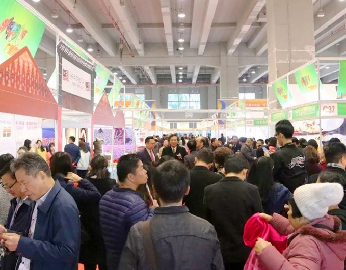 2019第六届粤港澳大湾区国际健康产业品牌博览会