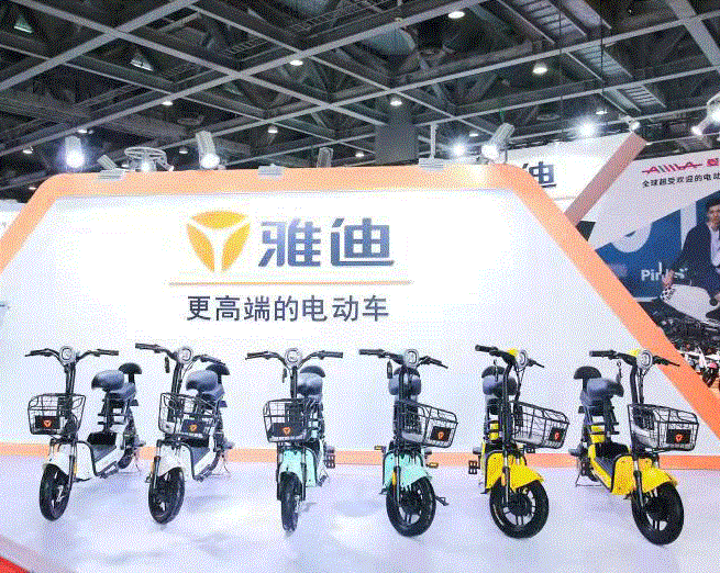 关于2020第五届华南电动车展有关事项的通知
