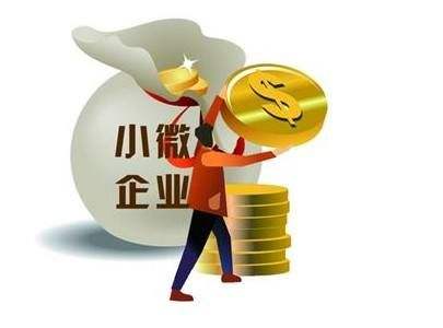 想要破解融资难  解决须打“组合拳”