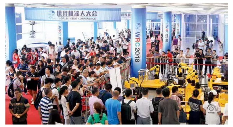 8月20日世界机器人大会将重磅开启