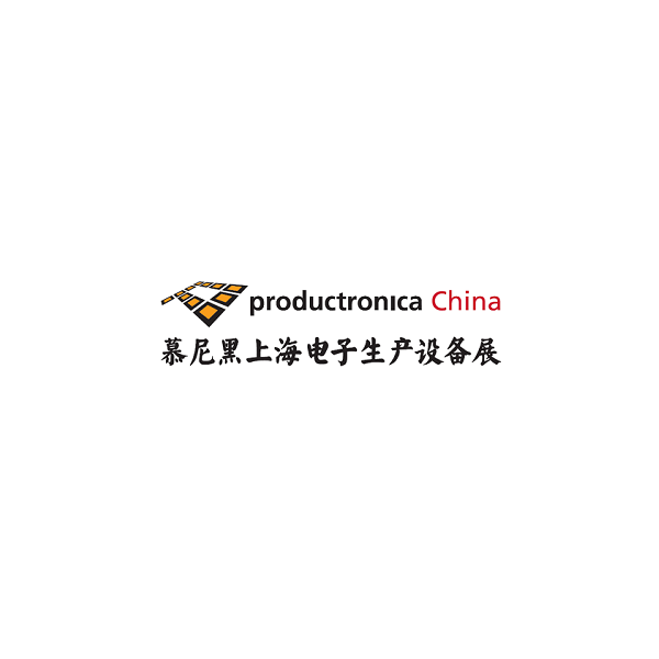 2021慕尼黑上海电子生产设备展圆满闭幕