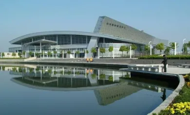 扬州国际展览中心