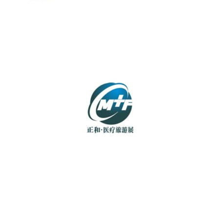 中国(深圳)国际医疗旅游展览会