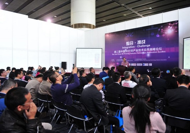 2020年广州国际模具展览会精彩同期会议，深入剖析模具行业最新趋势