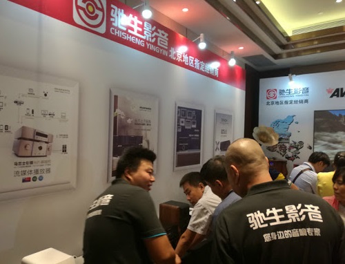 云展会：2020年BAE北京国际音乐音响展移师线上