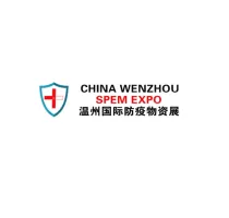 2020中国（温州）国际防护及防疫物资展览会
