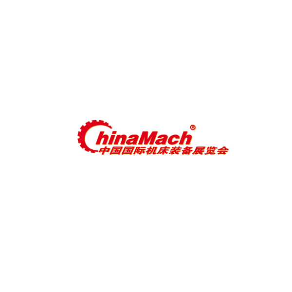中国(宁波)国际机床装备展览会
