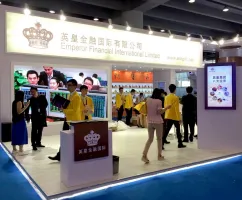 第九届中国（广州）国际金融交易博览会