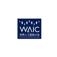 2021世界人工智能大会将于7月在上海举办