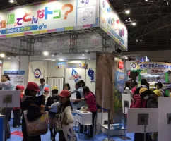 2025日本能源展展位图与展位申请