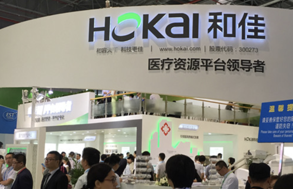 中国医疗器械如何打入一带一路市场