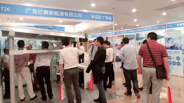 中国工商业与户用光伏品牌巡回展览会将于2020年4月在佛山召开