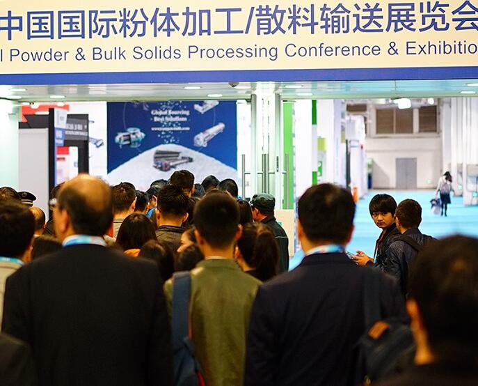 230家粉体企业齐聚IPB十月上海粉体展,热议粉体“三新”话题