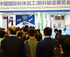 230家粉体企业齐聚IPB十月上海粉体展，热议粉体“三新”话题 　　