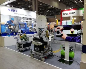 2026韩国焊接展会刊