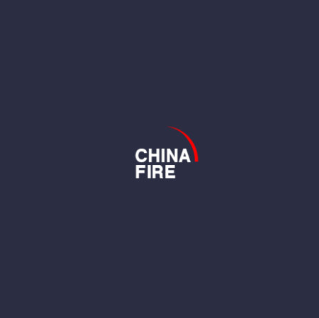 中国(北京)国际消防设备技术交流展览会