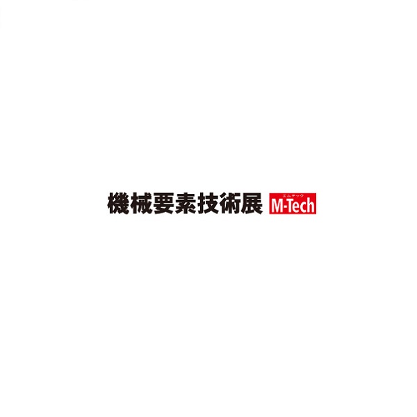 日本大阪机械要素展览会