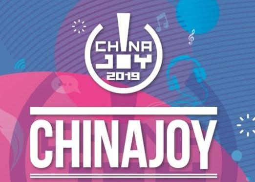ChinaJoy主办方售让49%股权