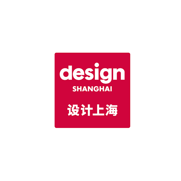 亚洲领先的国际设计展：上海设计展Design Shanghai