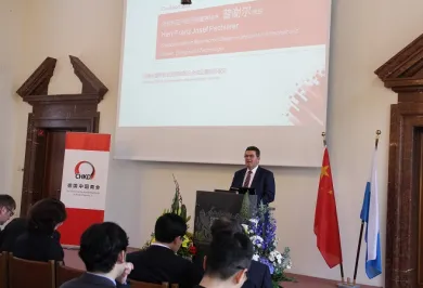 德国慕尼黑商务部活动中心