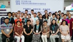 青岛国际面辅料及纱线展 | 正式启动