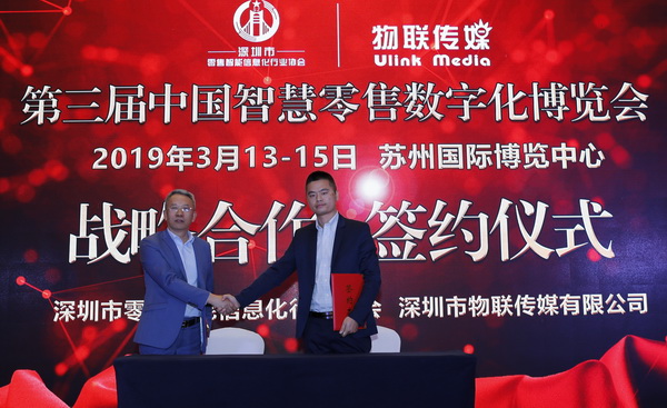 打响中国智慧零售数字化博览会前哨战，昆明新零售数字化行业峰会圆满落幕