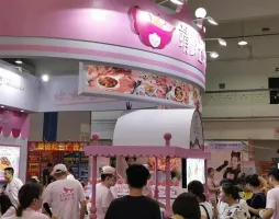 十三年，新征程丨2020北京品牌加盟展会，再展宏图