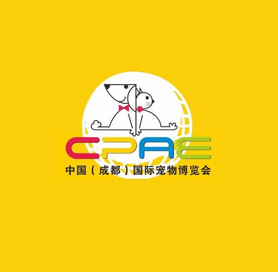 成都国际宠物展览会