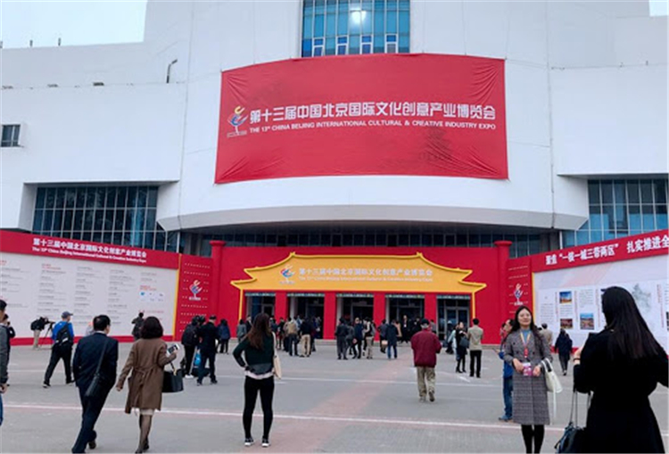 多场展会纳入2020年中国国际服务贸易交易会