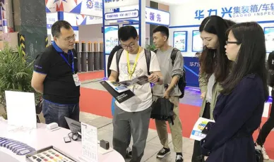 2020中国（福建）国际社会公共安全博览会