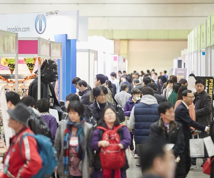 2020年韩国首尔国际采购交易会(Sourcing Fair)