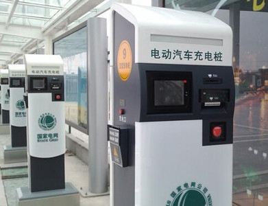 【2020广州充电桩展10月开幕】带你超级闪充体验