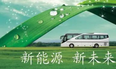 10月太原！请共赴这场全球新能源企业的盛会！