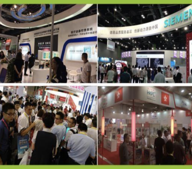 第二十七届深圳国际医疗仪器设备展览会将于12月底在深圳举行