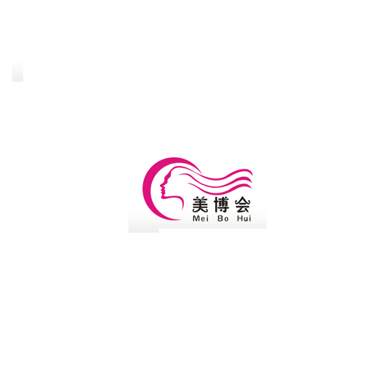 贵阳美容化妆品养生展览会
