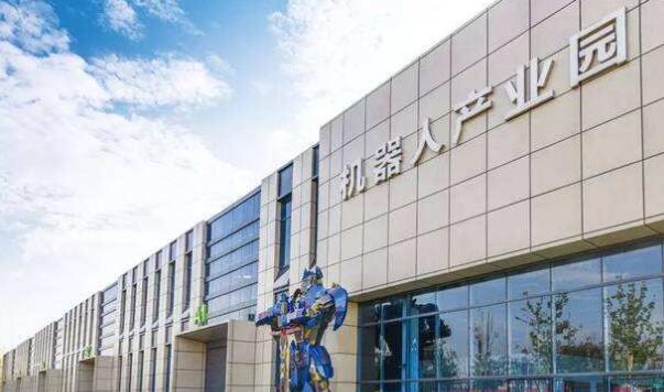 机器人产业园迎来发展机遇