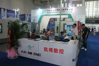 2020中国模具之都博览会宣传走近您身边