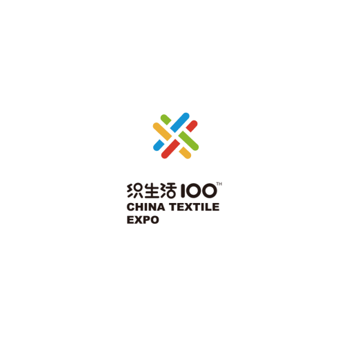 关于第103届中国针织展延期举办的通知