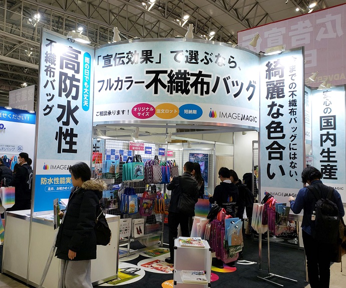 2026东京价值创造展时间及地点