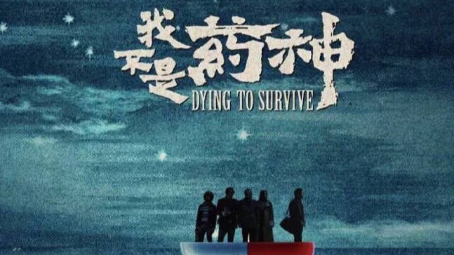 电影公司在资本寒冬中抱团取暖
