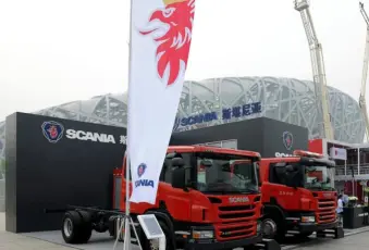 2020第十一届中国(四川)国际智慧消防与应急救援装备展览会