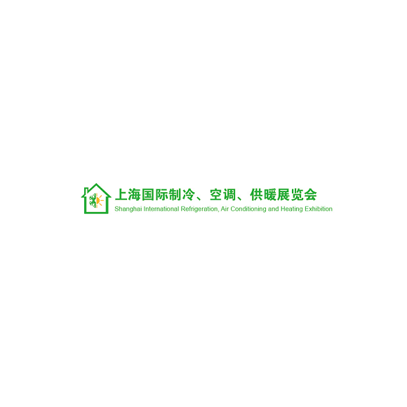 2020上海国际制冷、空调、供暖展览会
