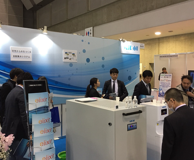 2025日本东京水处理展览会展位图与展位价格