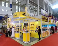 2020春季全球高端食品展暨中国糖果零食展2月启幕